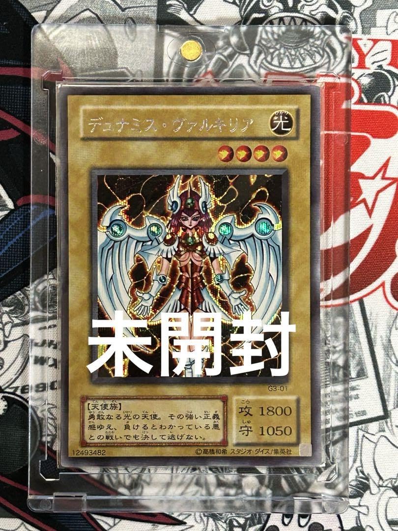 Amazon.co.jp: デュミナスヴァルキリア G3-01 シークレット : おもちゃ