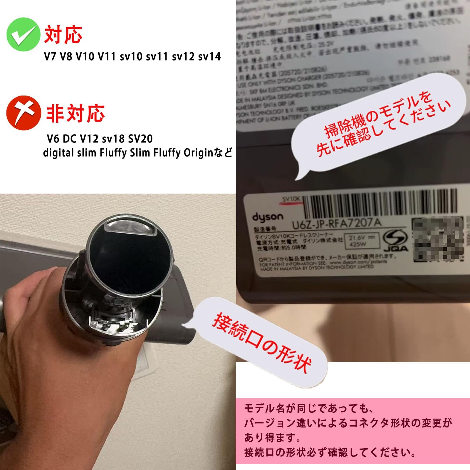 Amazon | Raraki ダイソン ヘッド V7、V8、V7 Slim、V8 Slim Fluffy