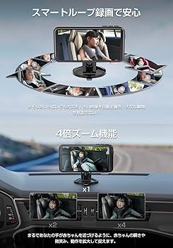 Amazon.co.jp: 【2025革新型車用ベビーミラー】 AKEEYO 1080P 車用