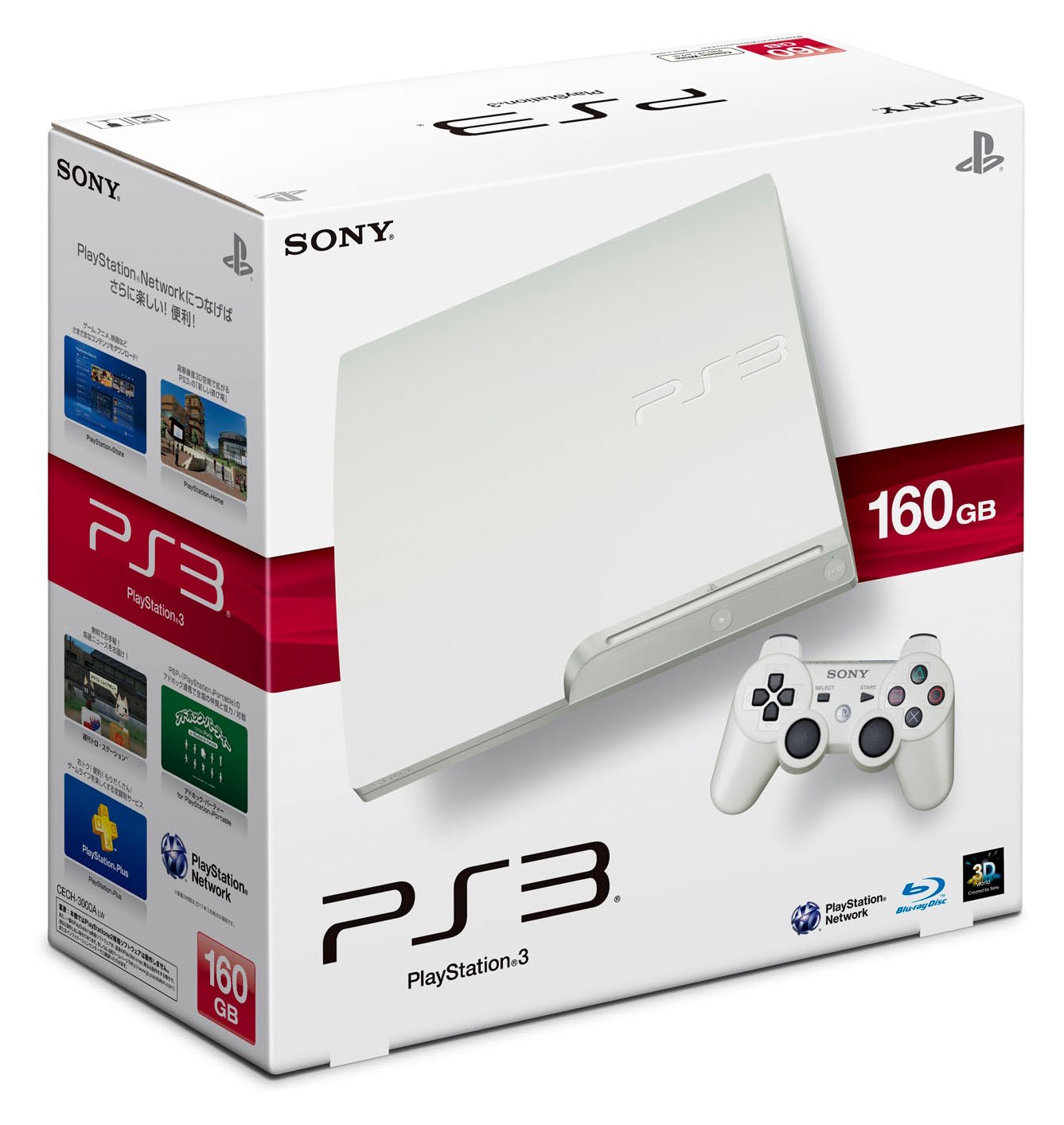 Amazon | PlayStation 3 (160GB) クラシック・ホワイト (CECH-3000A LW