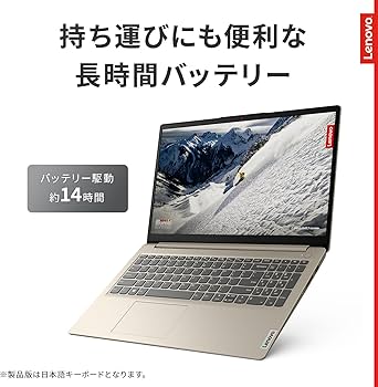 Amazon.co.jp: 【Amazon.co.jp限定】 Lenovo ノートパソコン IdeaPad