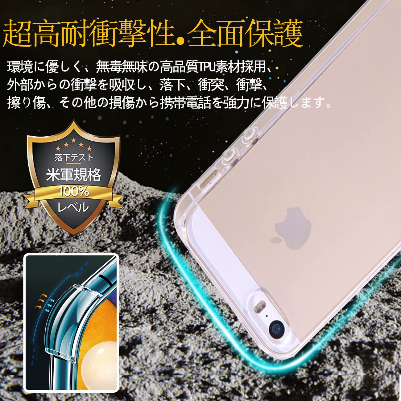 Amazon.co.jp: 対応 iPhoneSE (2016モデル) 旧型 第1世代 ケース