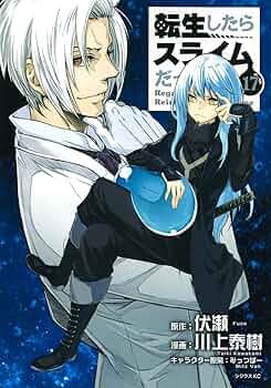 転生したらスライムだった件 17話 絵コンテ (005) 転生したらスライム