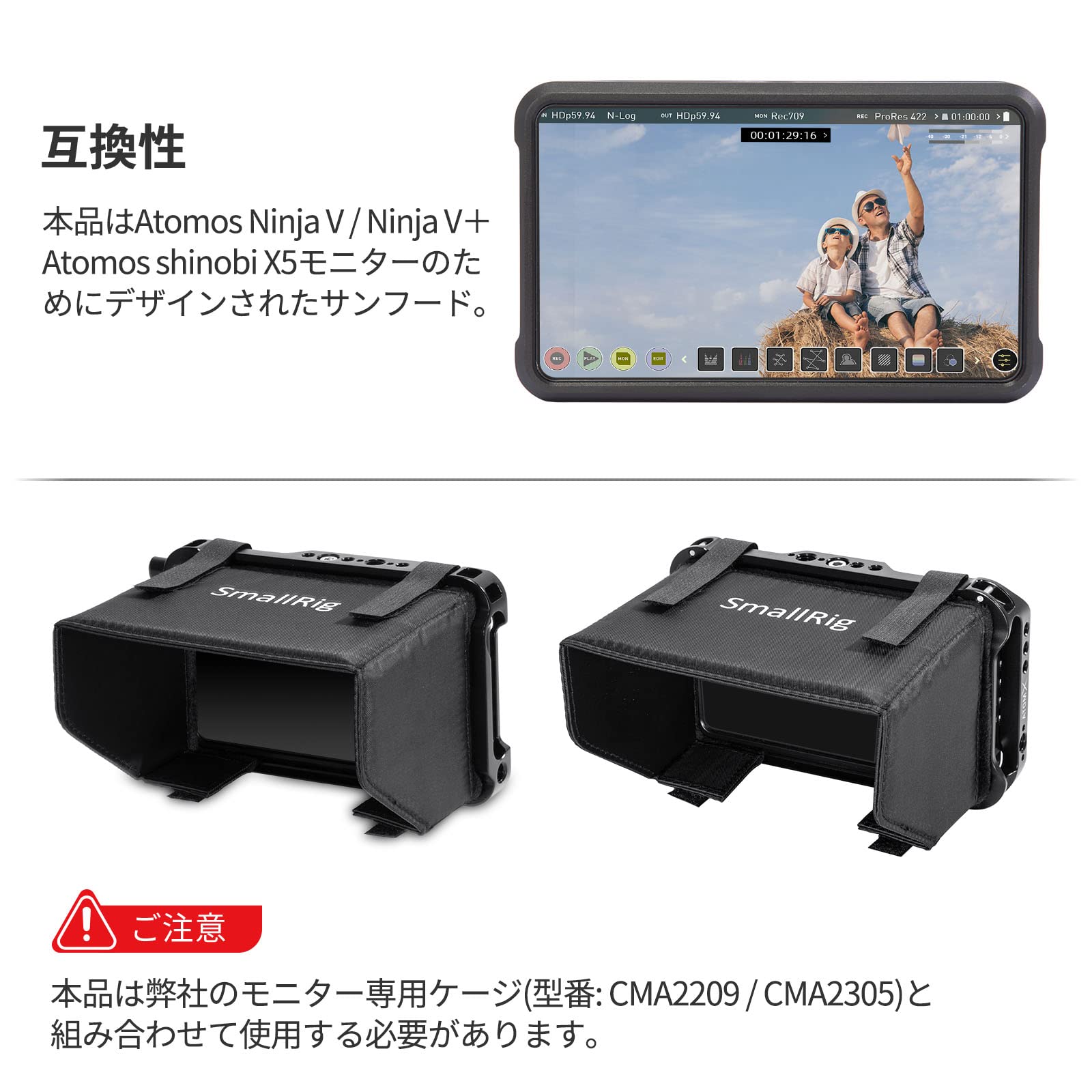 Amazon | SMALLRIG Atomos Ninja V/Ninja V＋/Atomos shinobi X5 専用