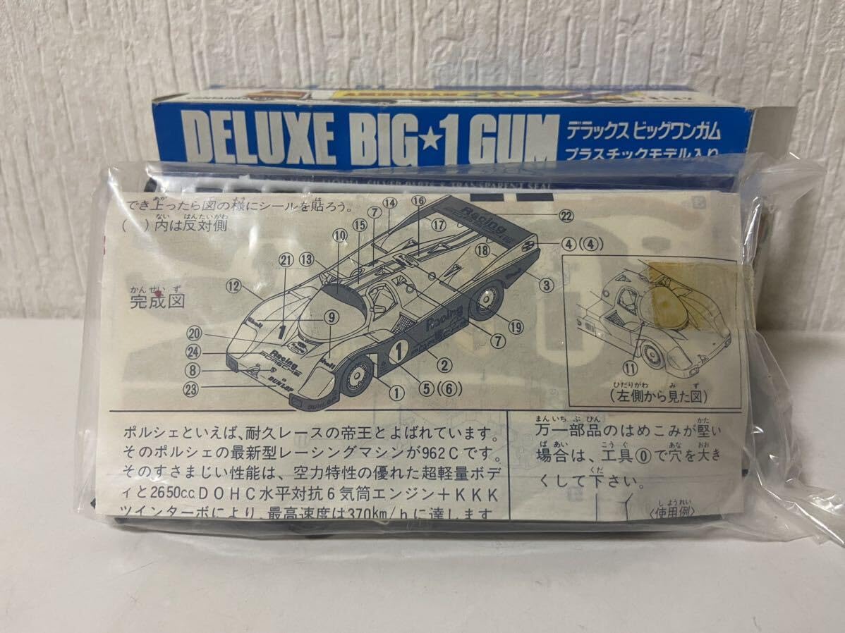 デラックスビックワンガムエクスキャリバー SSK デラックス