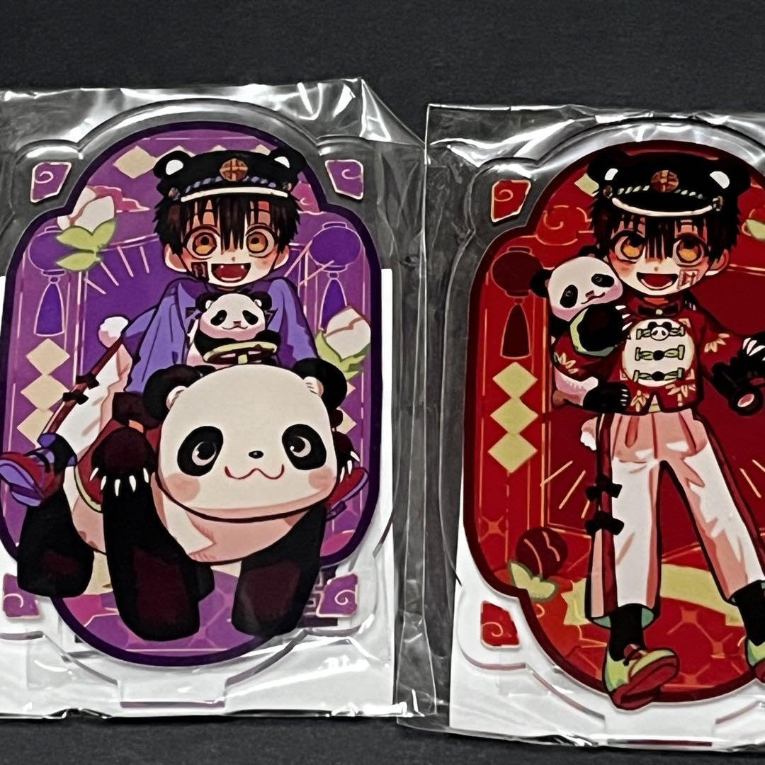 Amazon.co.jp: 地縛少年花子くん 楽天コレクション アクリルスタンド