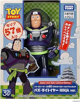 Amazon.co.jp: タカラトミー(TAKARA TOMY) トイ・ストーリー 30周年