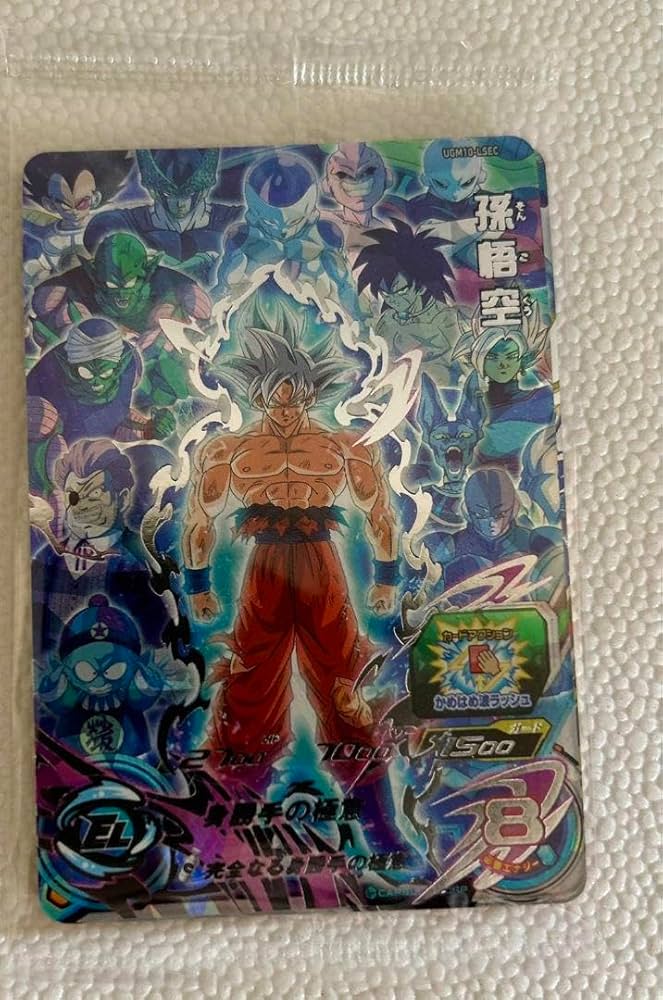 Amazon.co.jp: スーパードラゴンボ ールヒーローズ ugm10-lsec 孫悟空