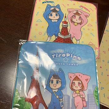 Amazon.co.jp: ちろぴのグッズまとめ売り : ホーム＆キッチン