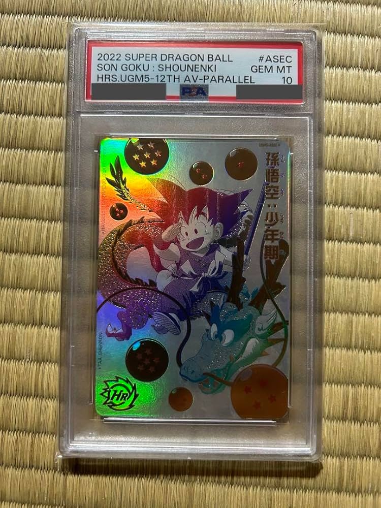 s*c様 BM6-ASEC2 孫悟空 PSA10 GEM MINT ASEC ド BM6-ASEC2 孫悟空