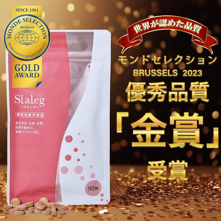 Amazon.co.jp: 機能性表示食品 さくらの森 Slaleg スラレグ 3袋 90粒×3