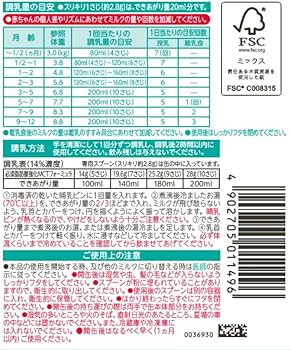 Amazon.co.jp: 明治 必須脂肪酸強化 MCTフォ-ミュラ 350g : ドラッグストア