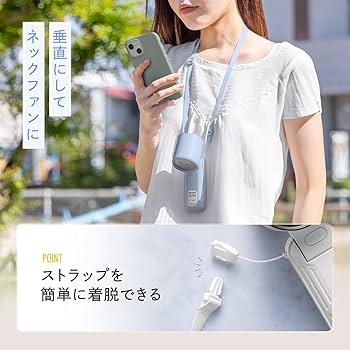 Amazon | サンワダイレクト ハンディファン 強力 3WAY 首掛け 手持ち