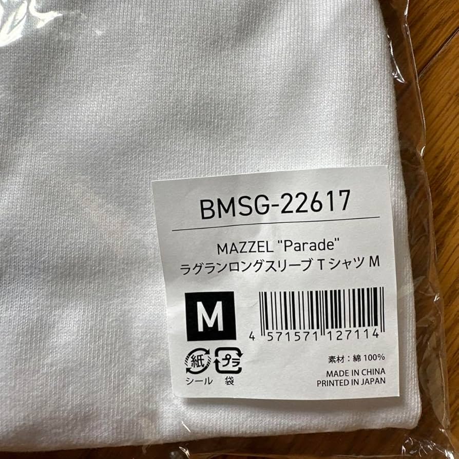 Amazon.co.jp: マーゼル MAZZEL パレード 長袖Tシャツ ロンT Mサイズ