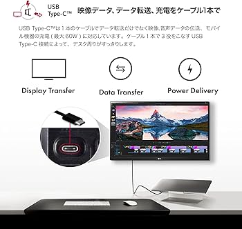 Amazon.co.jp: LG エルゴノミクス スタンド モニター ディスプレイ