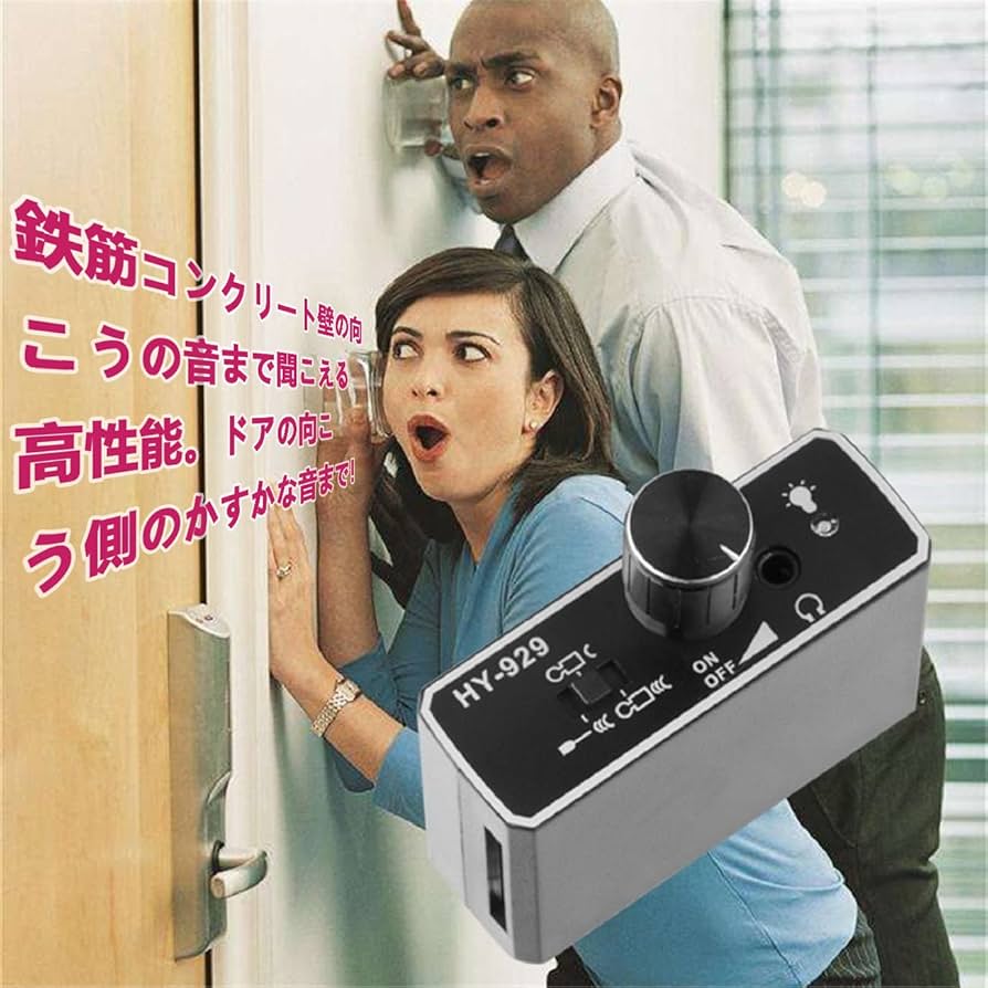 Amazon.co.jp: Diwenhouse コンクリートマイク 超高感度 集音器 集音
