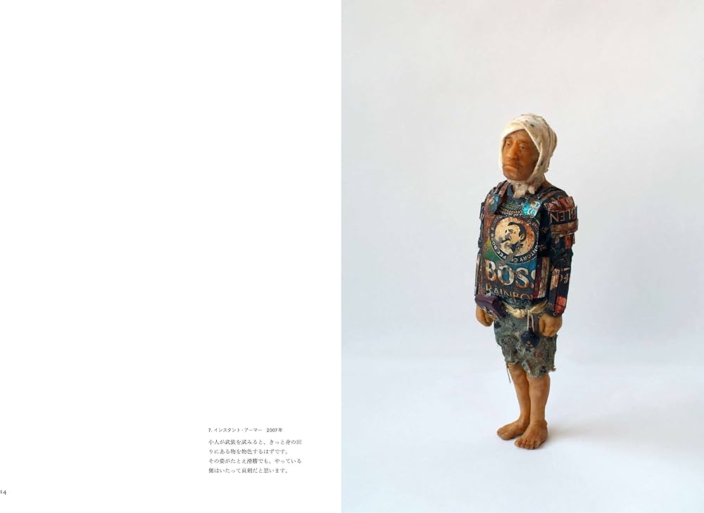 野口哲哉ノ作品集 「侍達ノ居ル処。」 | 野口哲哉 |本 | 通販 | Amazon