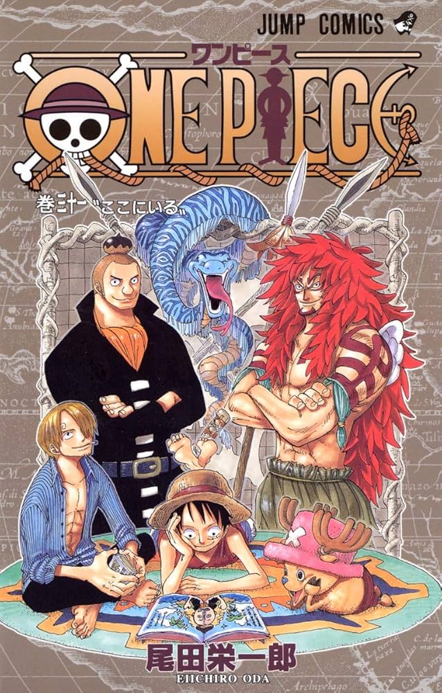 ONE PIECE 31 | 尾田 栄一郎 |本 | 通販 | Amazon