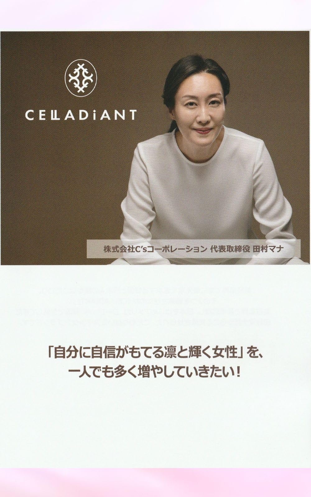 Amazon.co.jp: セラディアント トータルスキンケア3点セット