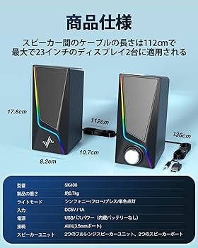 Amazon.co.jp: Nylavee PC ゲーミングスピーカー PCスピーカー 六つの