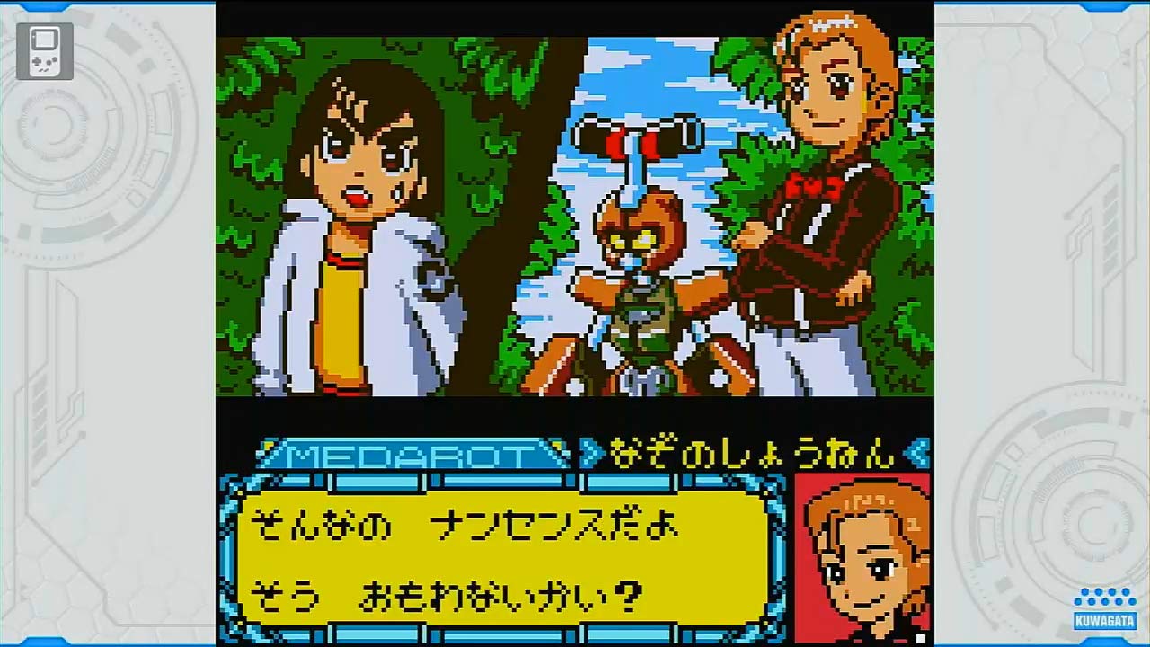 Amazon.co.jp: メダロット クラシックス プラス クワガタVer. -Switch