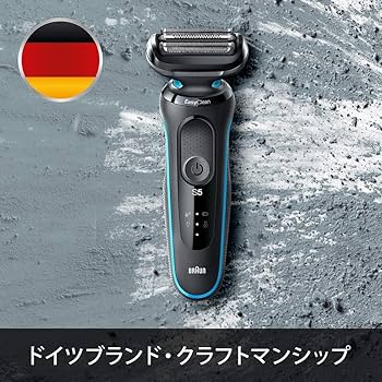 Amazon.co.jp: ブラウン 電気シェーバー シリーズ5 電動 髭剃り メンズ