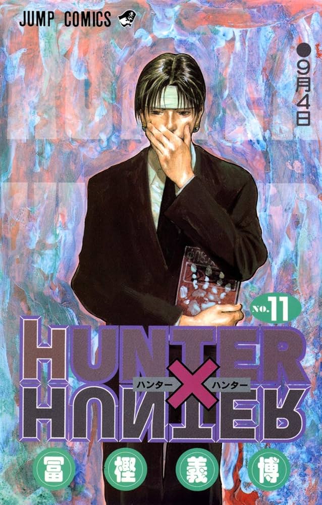 HUNTER X HUNTER11 | 冨樫 義博 |本 | 通販 | Amazon