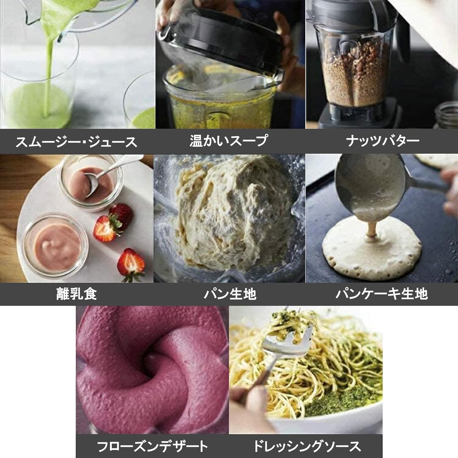 Amazon | 【公式】Vitamix E310 ホワイト ミキサー 限定特典付き 1台8