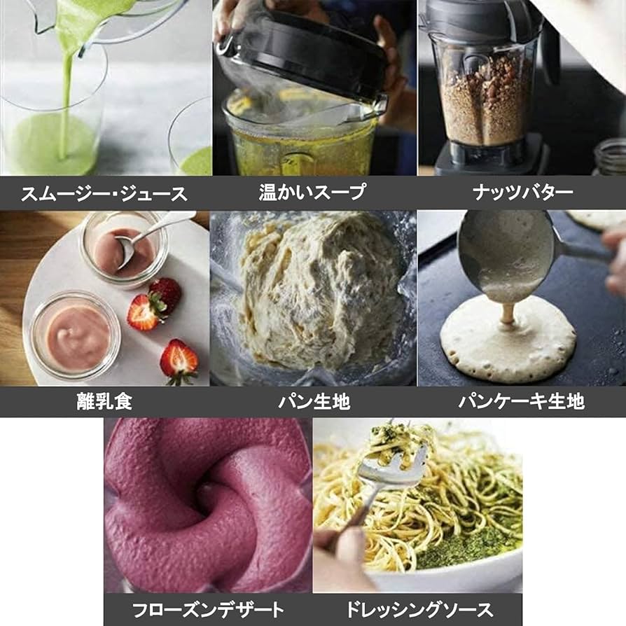 Amazon | 【公式】Vitamix A2500i レッド ミキサー 限定特典付き 1台8