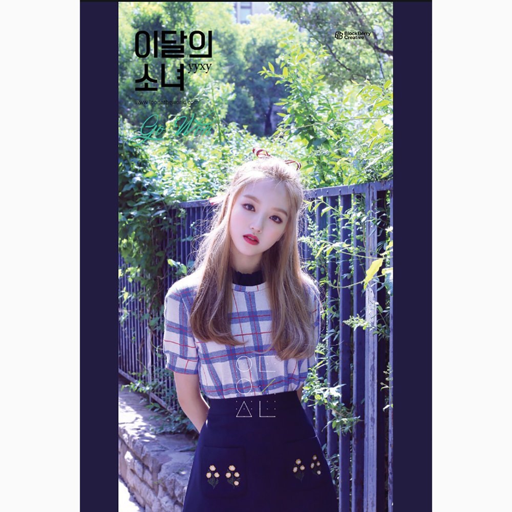 Amazon.com: Monthly Girl Loona - yyxy [beauty & thebeat] Limited