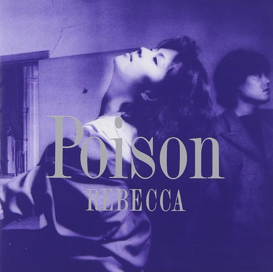 Amazon.co.jp: POISON - レベッカ: ミュージック