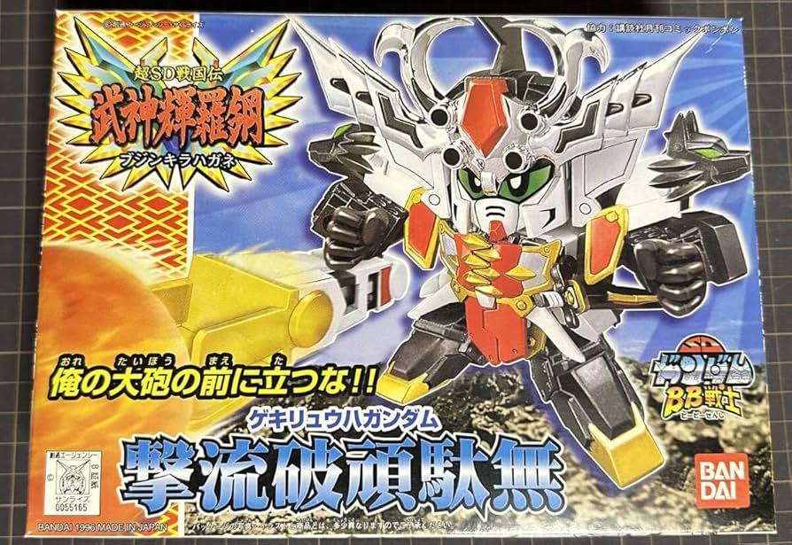 Amazon.co.jp: BB戦士 超SD戦国伝 武神輝羅鋼 撃流破頑駄無