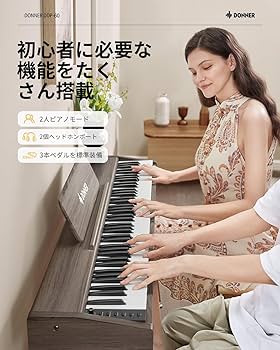 Amazon | Donner 電子ピアノ 88鍵盤 木製 タッチ MIDI対応 3本ペダル