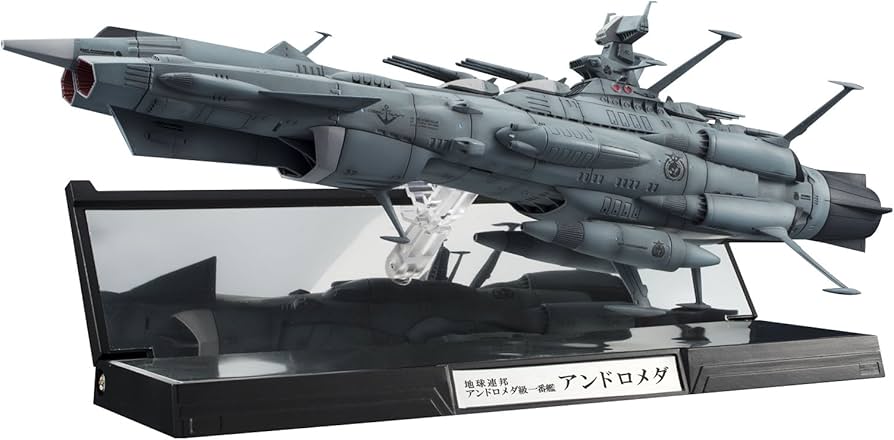 Amazon | TAMASHII NATIONS 輝艦大全 宇宙戦艦ヤマト2202 1/2000 地球