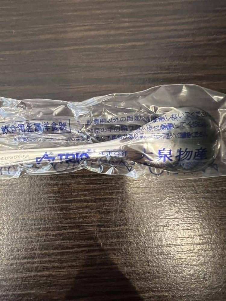 Amazon.co.jp: TRIO トリオ 18-12 ステンレス スプーン 記念品