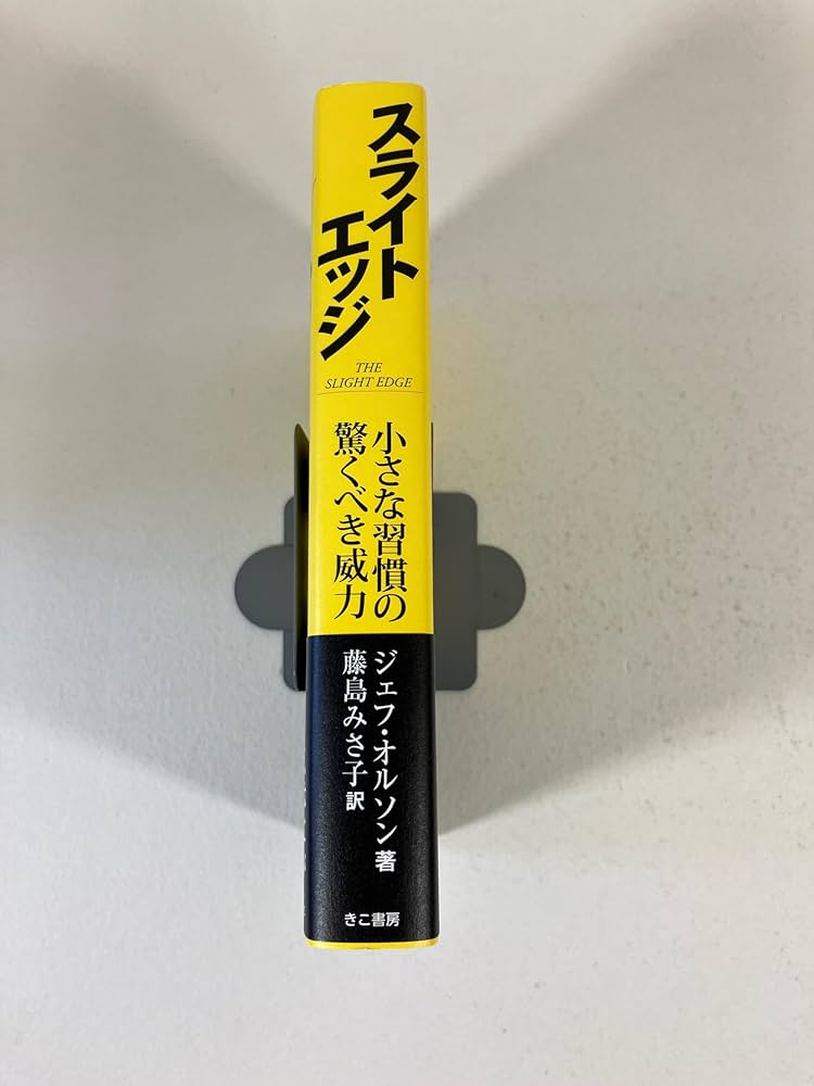 スライトエッジ | ジェフ・オルソン, 藤島 みさ子 |本 | 通販 | Amazon
