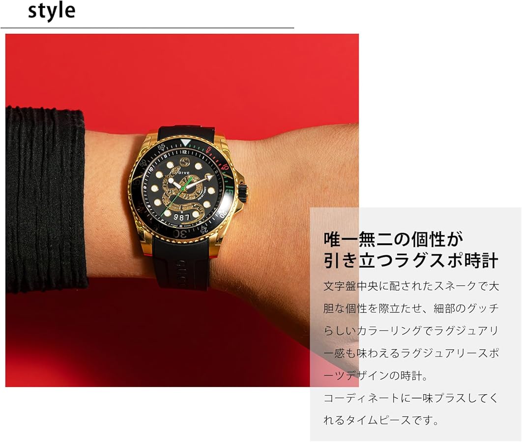 Amazon.co.jp: [GUCCI(グッチ)]メンズ腕時計 DIVE YA136219 ブラック