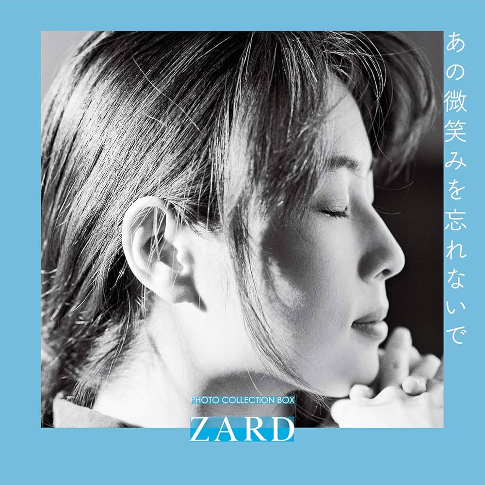 ZARD photo collection box あの微笑みを忘れないで | ZARD |本 | 通販