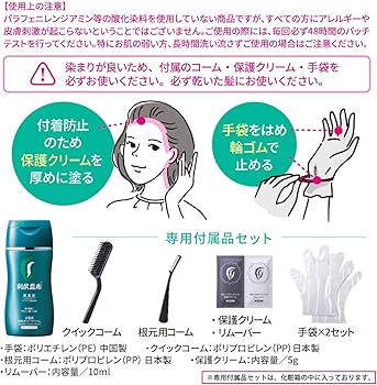 Amazon | Sastty (サスティ) 【白髪用】利尻カラークリーム (ダーク