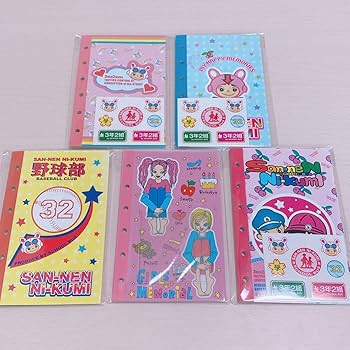 Amazon.co.jp: シール帳 シールブック リフィル セット 3年2組 平成