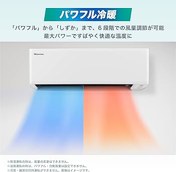Amazon | 【工事費込み】ハイセンス エアコン 6畳 2.2kW HA-S22G-WS