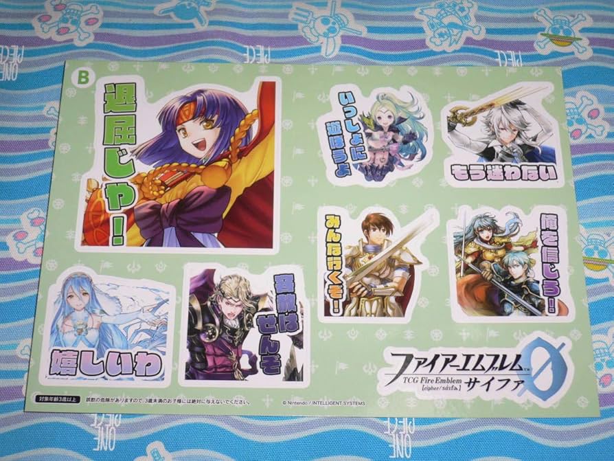Amazon.co.jp: ファイアーエムブレム/セリフステッカー Bセット : おもちゃ