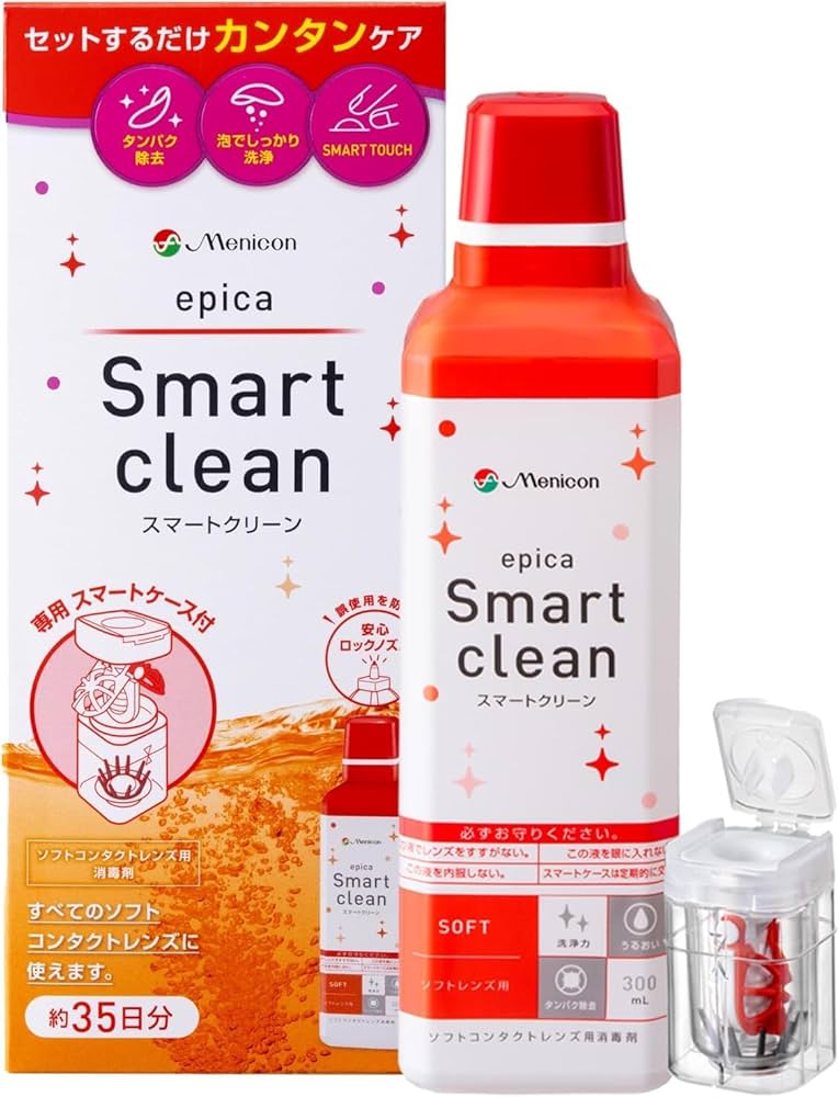 Amazon | 【医薬部外品】メニコン エピカスマートクリーン 300mL