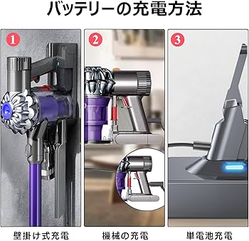 Amazon.co.jp: BOTKK ダイソン V7 バッテリー 互換品 SV11 HH11 掃除機