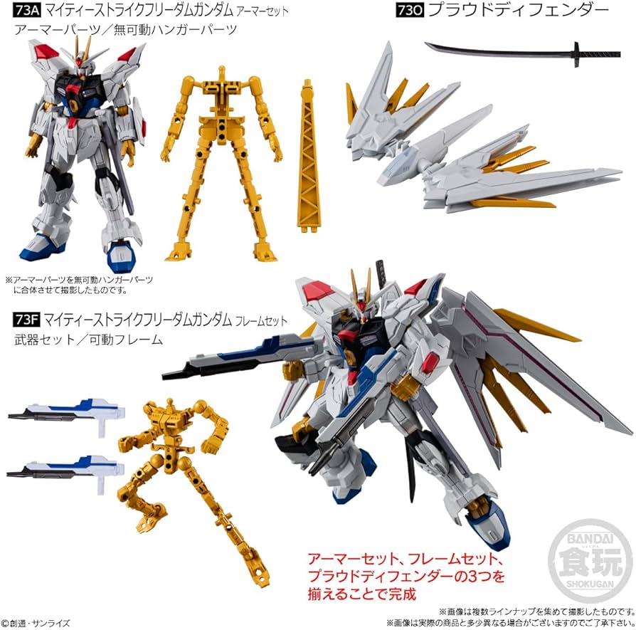 Amazon.co.jp: バンダイ(BANDAI) 機動戦士ガンダム GフレームFA 07 12