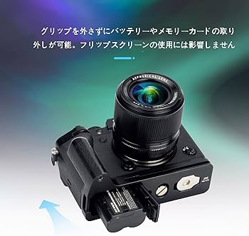 Amazon | JJC MHG-XT5 グリップ L型ハンドグリップ Fujifilm Fuji X