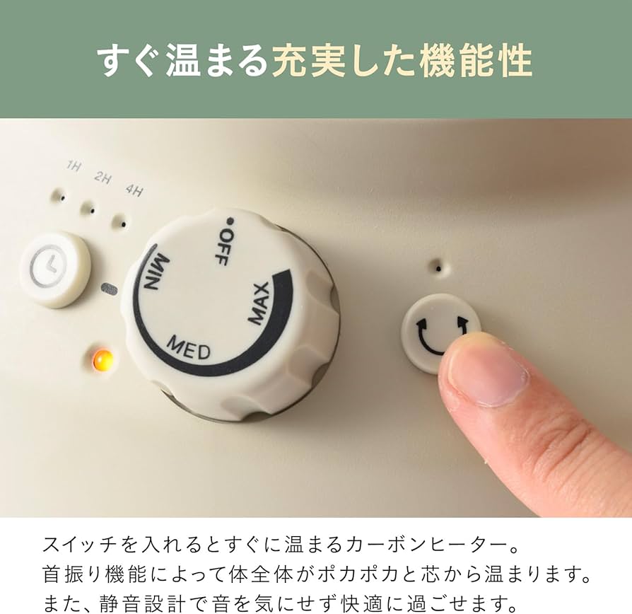 Amazon | BRUNO ブルーノ カーボンヒーター 電気ヒーター タワー型