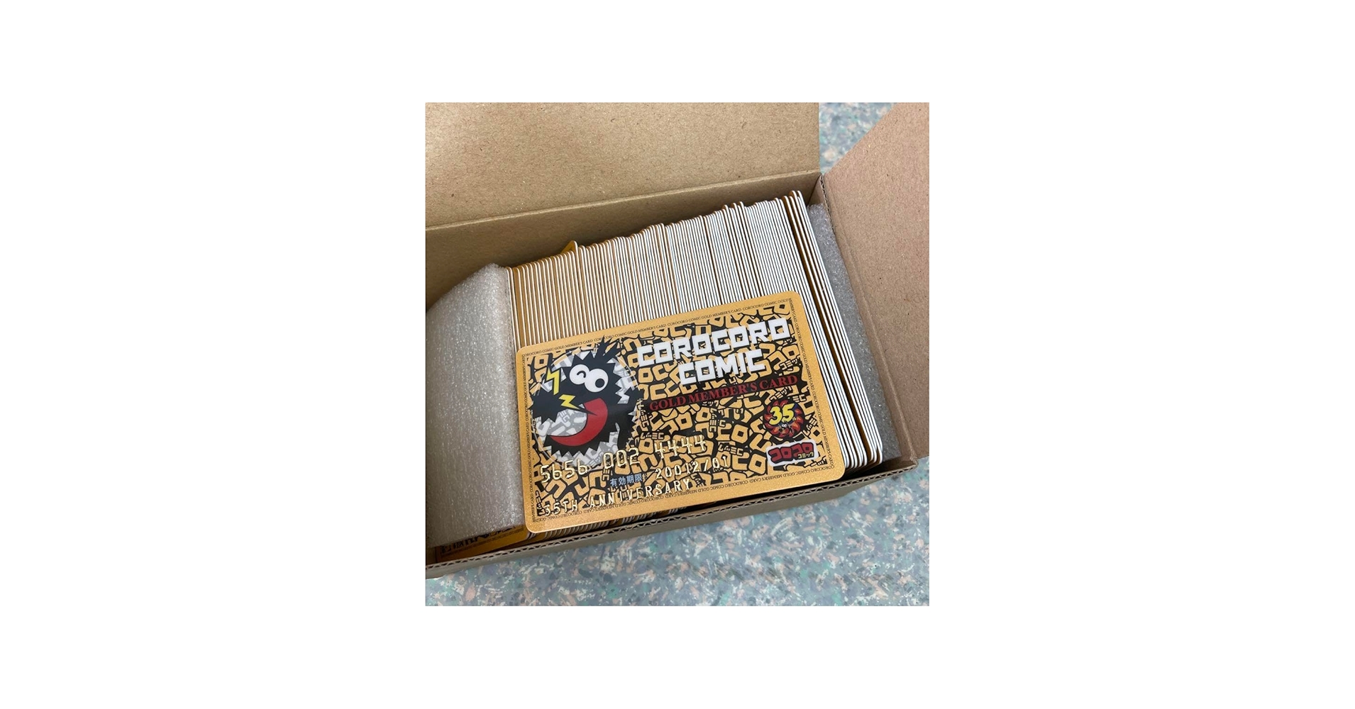 Amazon.co.jp: コロコロコミック ゴールドメンバーズカード 35周年