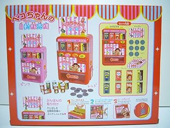 Amazon.co.jp: ペコちゃんの自動販売機 不二家 : おもちゃ