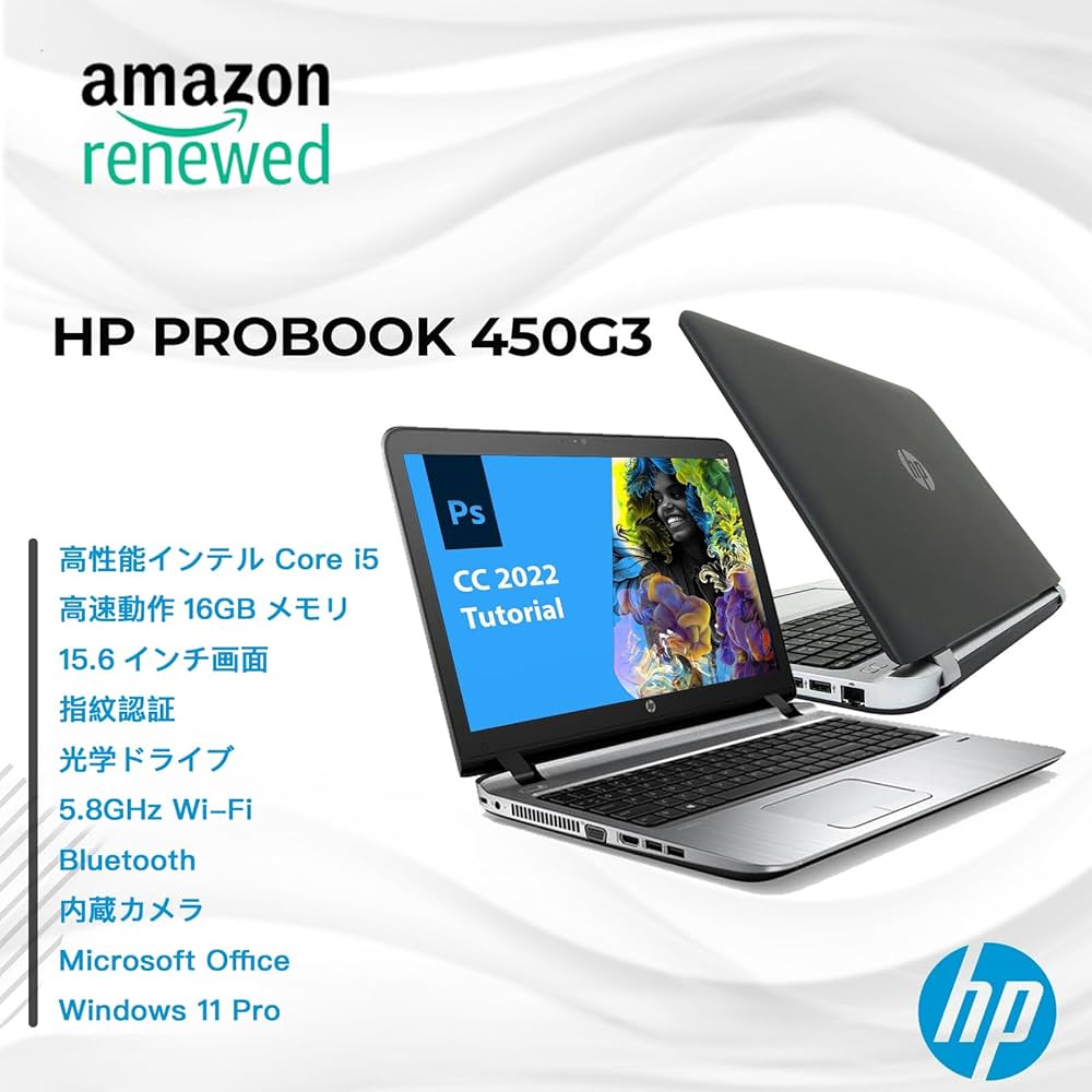 Amazon.co.jp: 【整備済み品】 15.6型ノート ProBook 450 G3/インテル